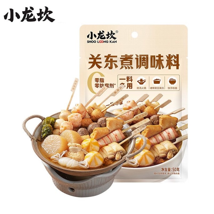 Oden Seasoning 1 bag 50g, 0 fat, 0 preservatives added, soup base, convenient broth, Japanese-style sukiyaki, hot pot base