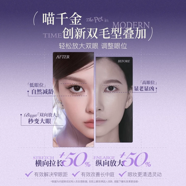 MR.WISH Modern Time Series Glue-Free False Eyelashes #Diagonal Flight Style 48 clusters/box 3