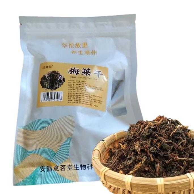 Dried Preserved Mustard Green 80g