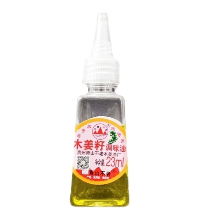 【中国直送】青山不老 貴州特産木姜子油（香辛料用）風味増強 23ml*1本