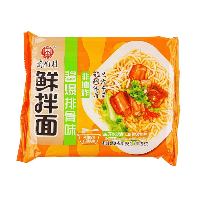 Fresh Mixed Noodles Sauce-Braised Spare Rib Flavor 8.99 oz