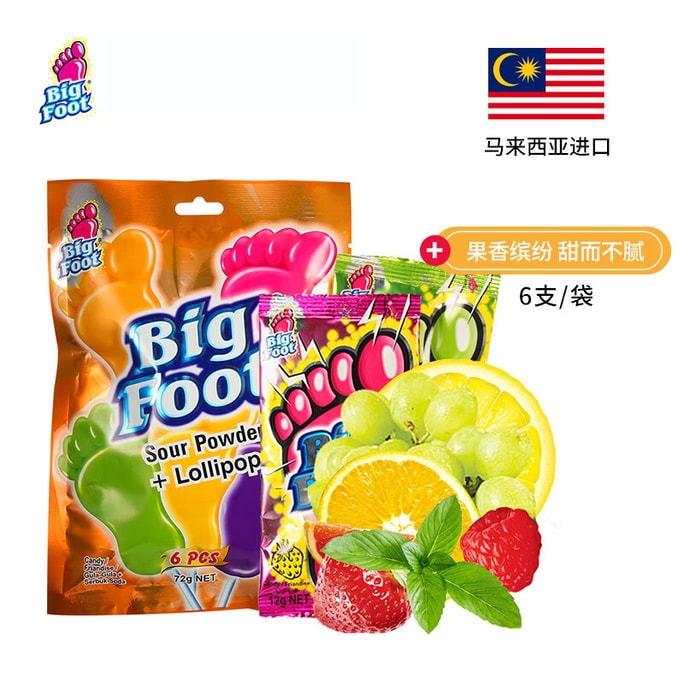 【中国直邮】 马来西亚 大马碧富 大脚板棒棒糖72g(6支装)小霄宝牌儿童零食 高颜值硬糖