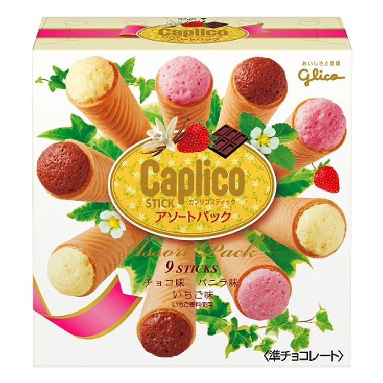 Caplico Stick Assort Pack 9 Sticks - Yami