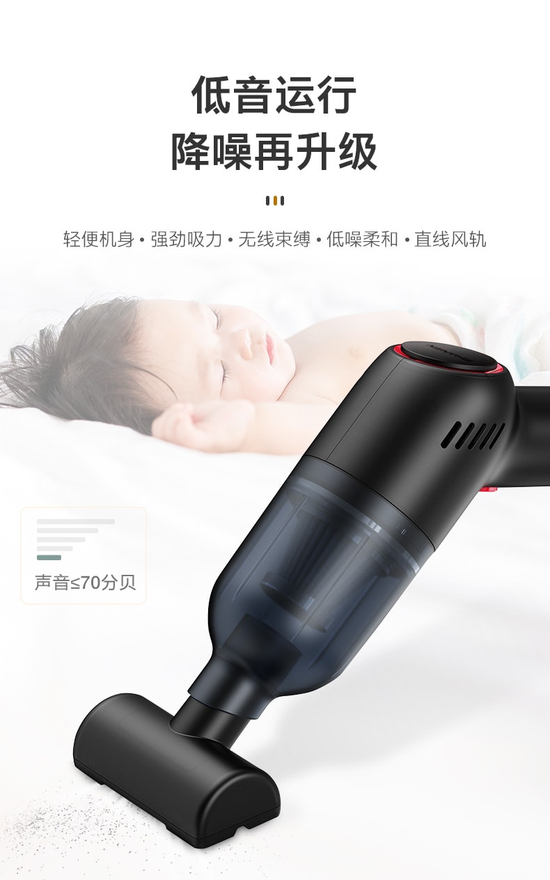 RAMBLE 车载无线吸尘器 白色款 手持便携 大功率8000pa 家车两用