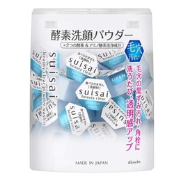 [日本直邮]  Kanebo 嘉娜宝最新版SUISAI酵素洗颜粉 去角质黑头深度清洁 32个装 COSME大赏受赏