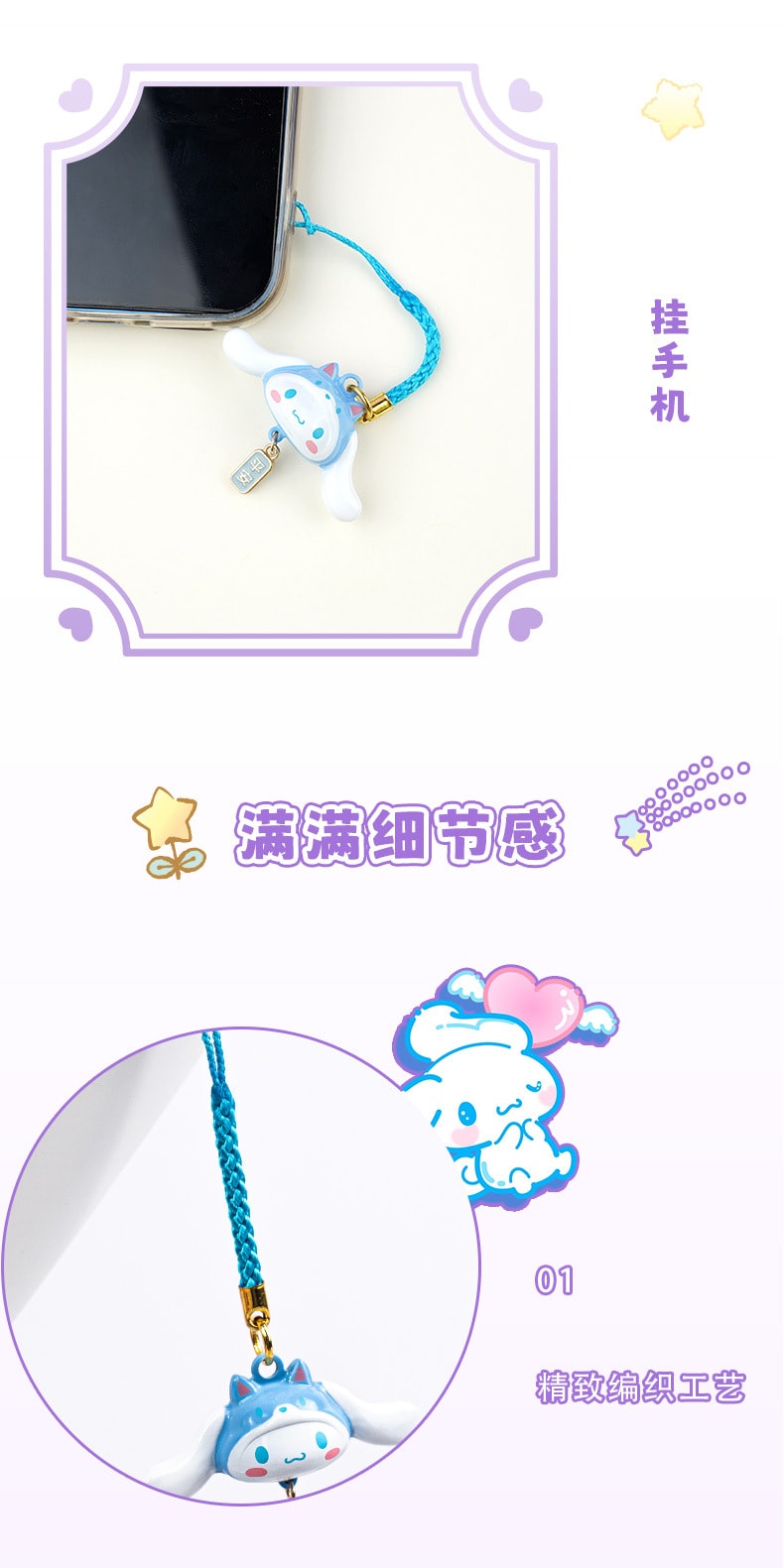 【中國直郵】 遊器物 正版三麗鷗水音鈴禦守系列 開運 招財 招福 幸運 發財 鑰匙圈 包包掛飾 手機繩 卡通 可愛-凱蒂貓 1個