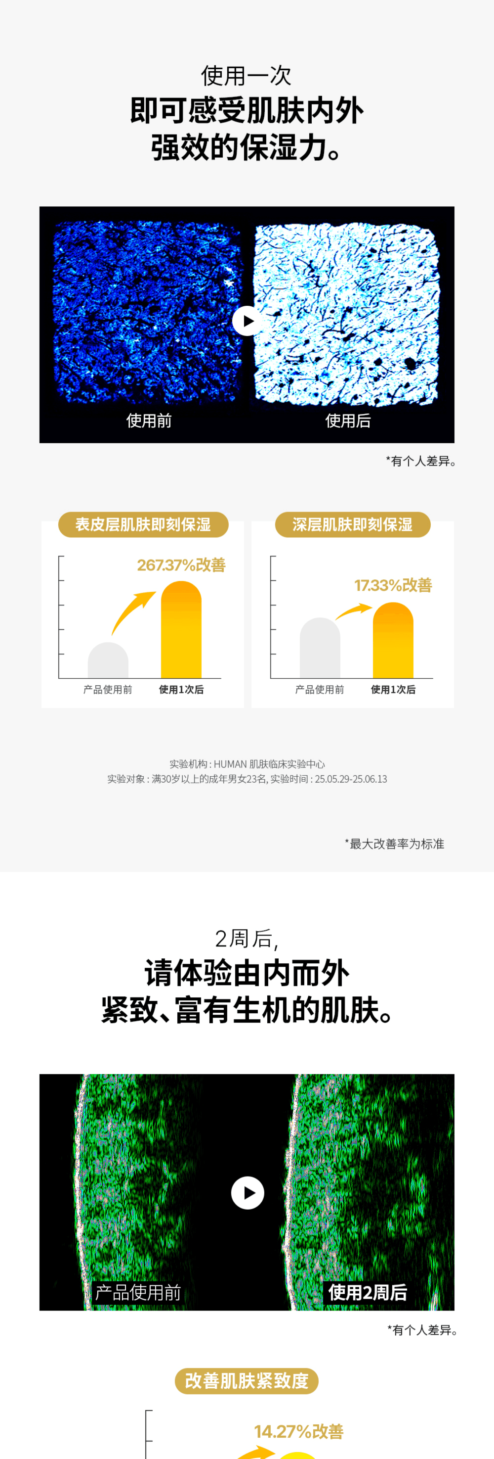 韩国 BOM 抗皱提亮金箔面膜贴 抗氧化祛黄 5片装