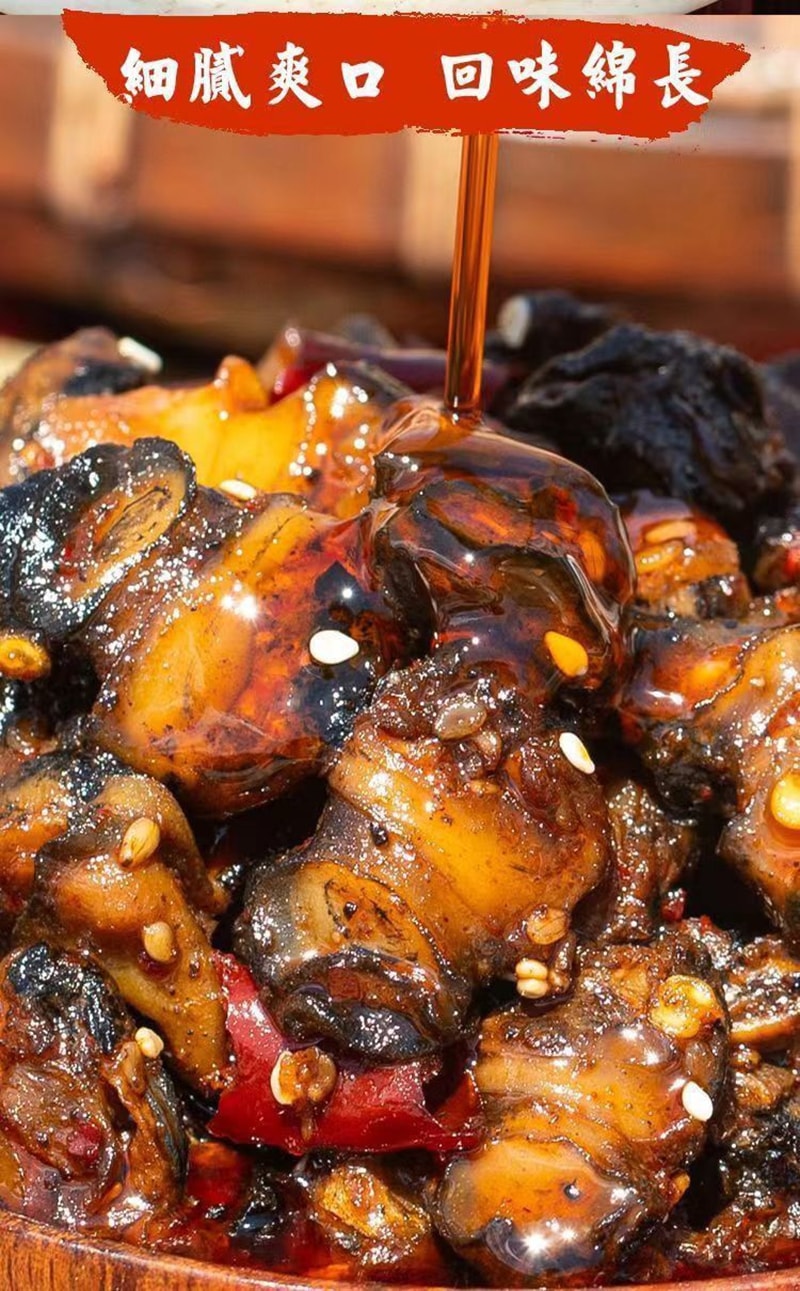 Spicy Freshwater Snail Meat Ready-to-Eat Snail Meat [8 Packs Inside] 104g * 1 Bag