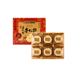 澳门咀香园饼家 炭烧杏仁粒杏仁饼 点心礼盒 18枚入 450g 【澳门特产】