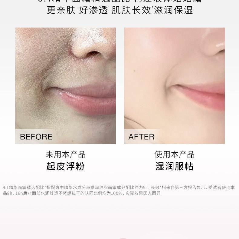 澳大利亞 紅地球 妝前乳 噴霧細膩貼合滋潤肌膚 持久保濕補水100ml
