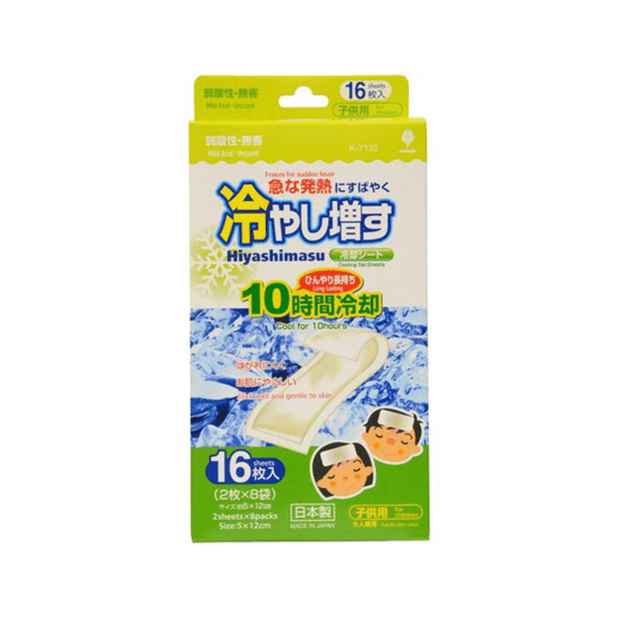 Thermal Cooling Sheet for Children No Scent 16p