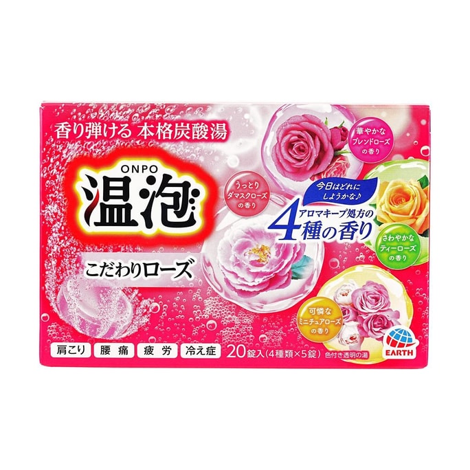 日本EARTH CHEMICAL 温泡 玫瑰香泡腾入浴剂 20片 缓解肩颈与腰痛 改善冷症疲劳 促进血液循环