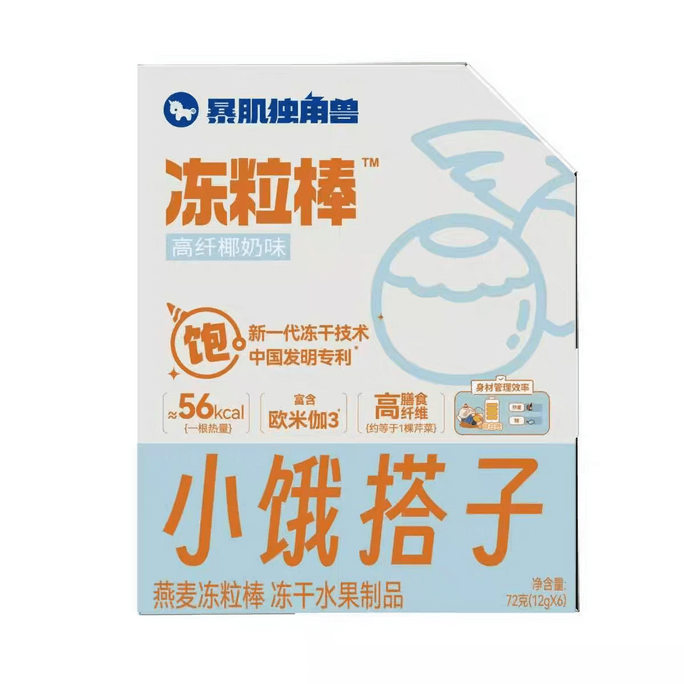 筋肉増強ユニコーンオートミールゼリーバー - 砂糖不使用の食事代替バー、高繊維ココナッツミルク風味、72g