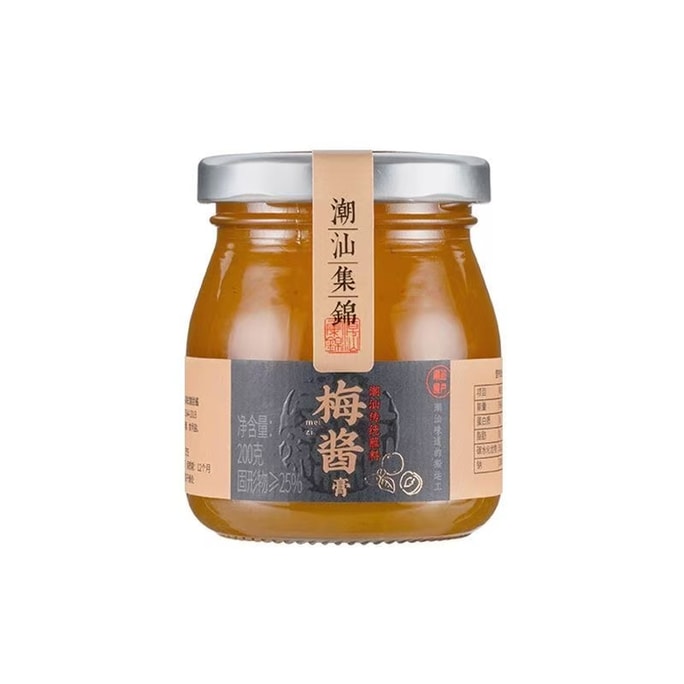 【中国からの直送】潮州汕頭特産梅ソース 200g×1本、広東特産ローストグースソース、氷梅ソース、ローストダック、チャーシュー、梅ソース、ディップソース