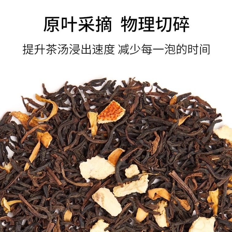 【中国直邮】 万比邻精选 T9小传奇去咖啡因橙皮红茶 热泡调味散茶 50g罐装 4