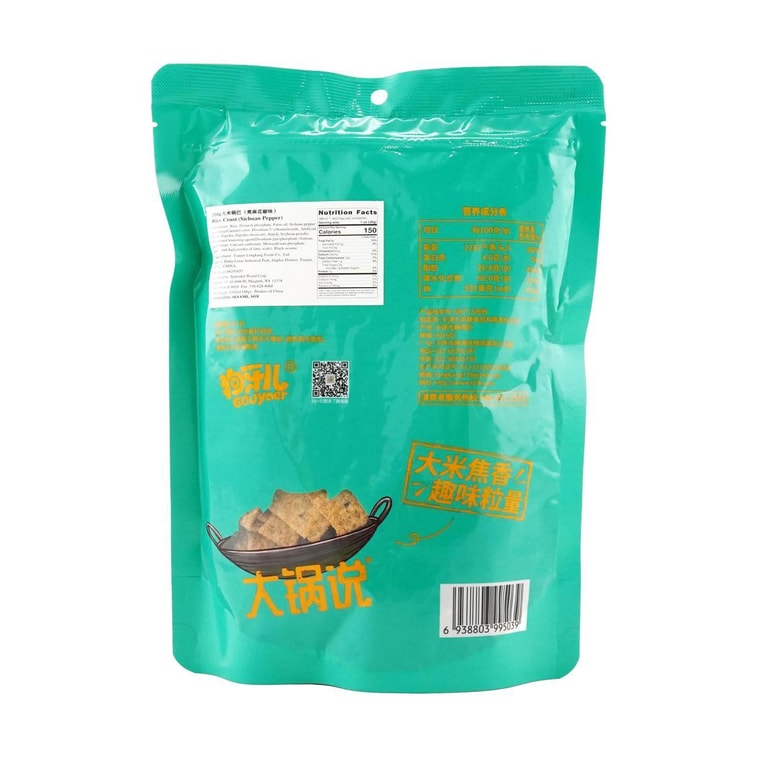 Rice Crust Pepper Flavor, 6.63 oz 4
