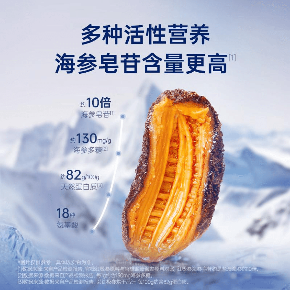 【中国直邮】 官栈 金汤小米即食海参粥 220g*1盒