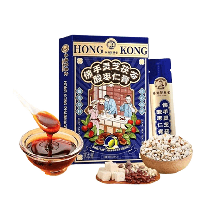 【中国直邮】 香港制药堂 佛手灵芝茯苓酸枣仁膏 养心安神 利于睡眠 治疗失眠多梦睡不着 10g*20支/盒
