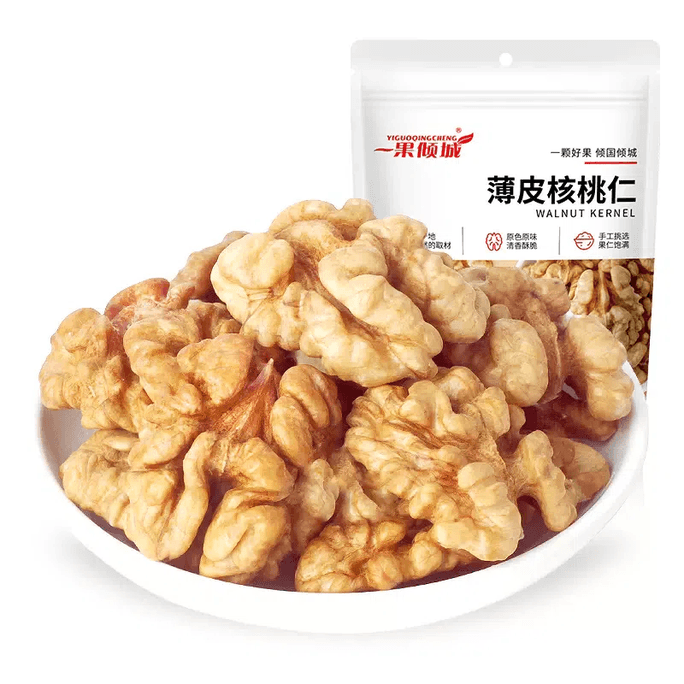 Raw Walnut Kernels Original Flavor 250g