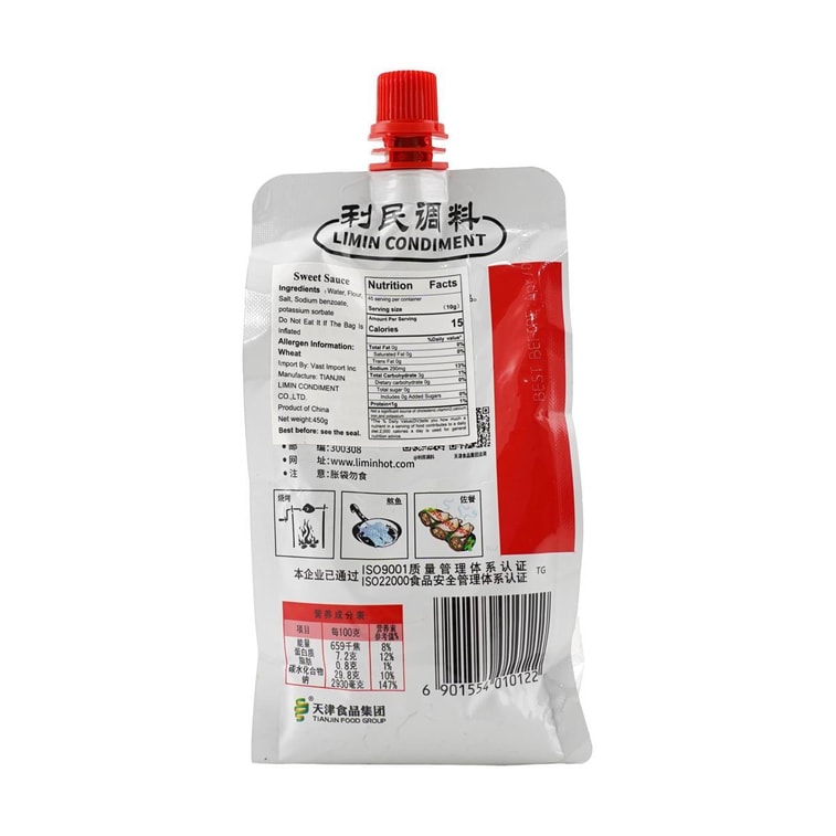Sauce aux haricots sucrés, 15,87 oz【Saveur classique du nord pour BBQ et trempette】 4