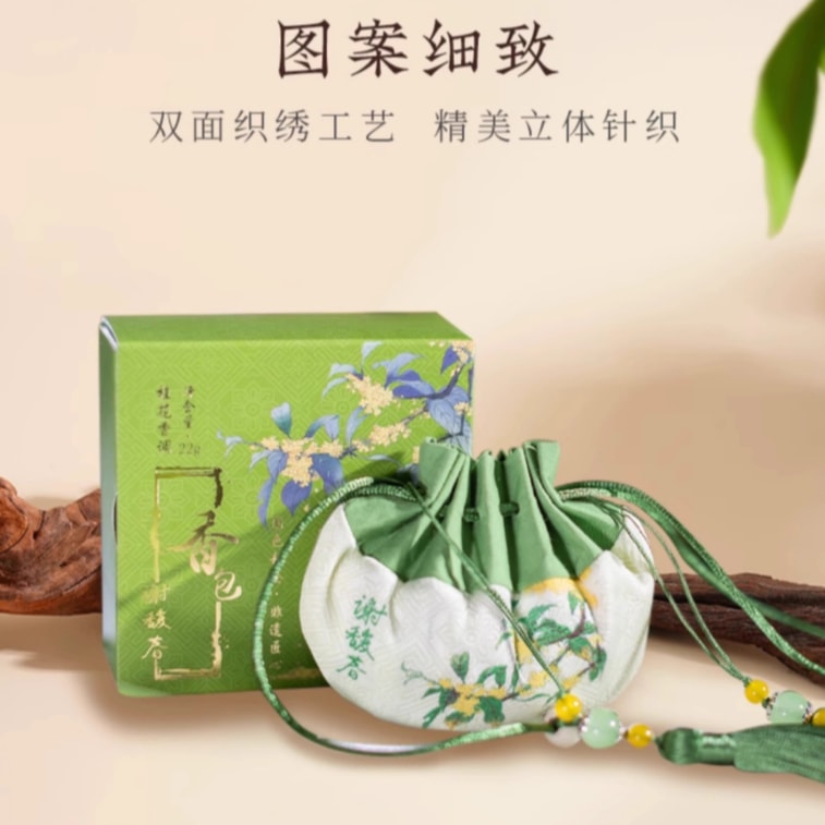 [중국 직송] 셰푸춘 그린 오스만투스 향이 나는 무형문화유산 핸드메이드 지갑 (1팩) 3