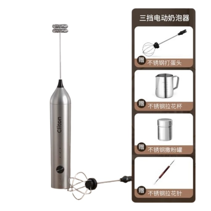 Electric Milk Frother, Coffee Frother, Home Mini Milk Frother, Milk Blender, Wireless Whisk [3-Speed Settings] Silver High-Powered Milk Frother + Latte Art Cup + Powder Shaker + 1 Latte Art Tip