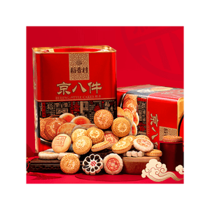 稻香村 京八件 铁盒装糕点 1380g【经典京式礼盒】【中华老字号】【春节年货必买】