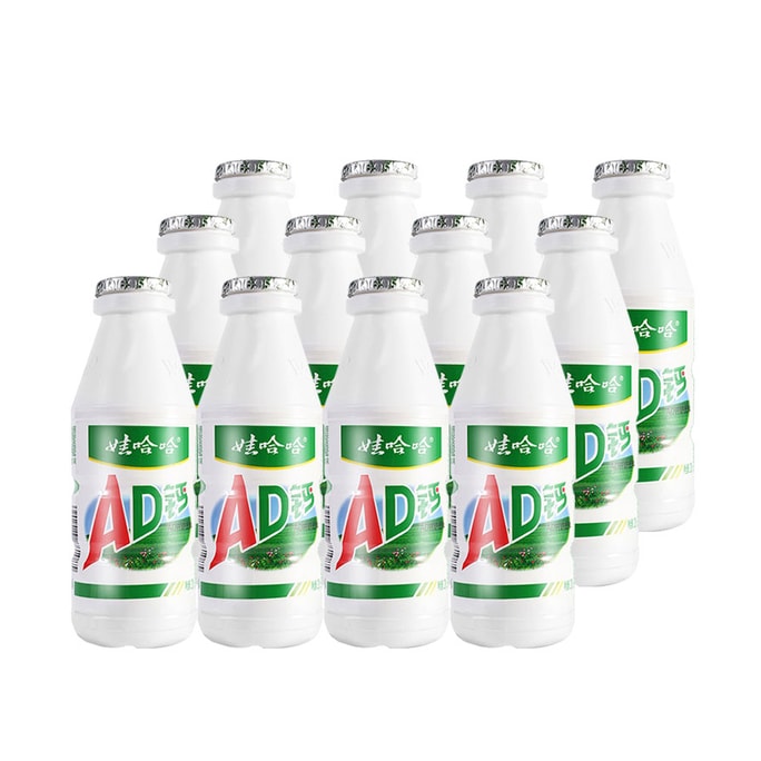 AD Calcium Milk Yogurt Nutritional Breakfast Childhood Memories Beverages Children's Snacks 220ml * 4Bottles
