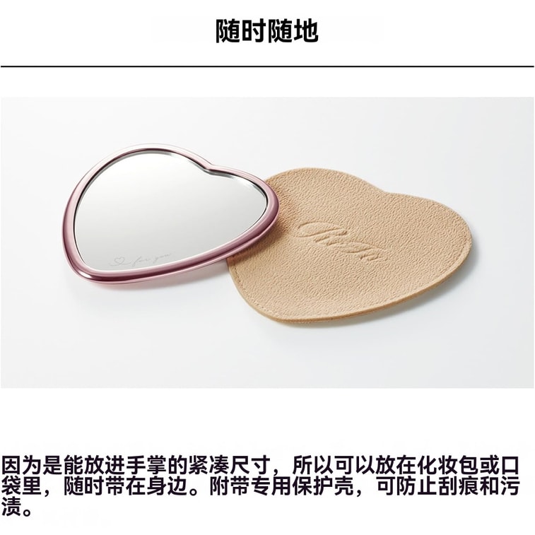 Heart Mirror Rose Gold 1pc 5