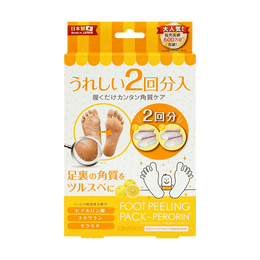 PERORIN Foot Peeling Pack Grapefruit 25ml*4pcs