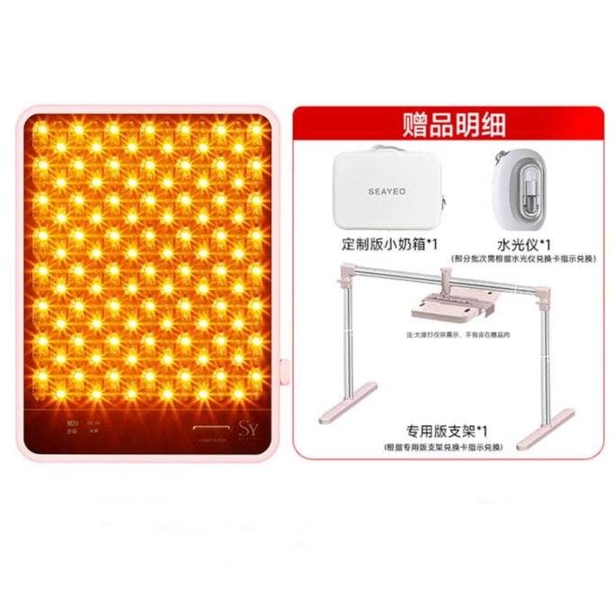 【香港直邮】 昔又 光子嫩肤美容仪SYD001A  四色光源+八大模式  红蓝光嫩肤面罩大排灯  李佳琦直播间同款  家用美容仪器