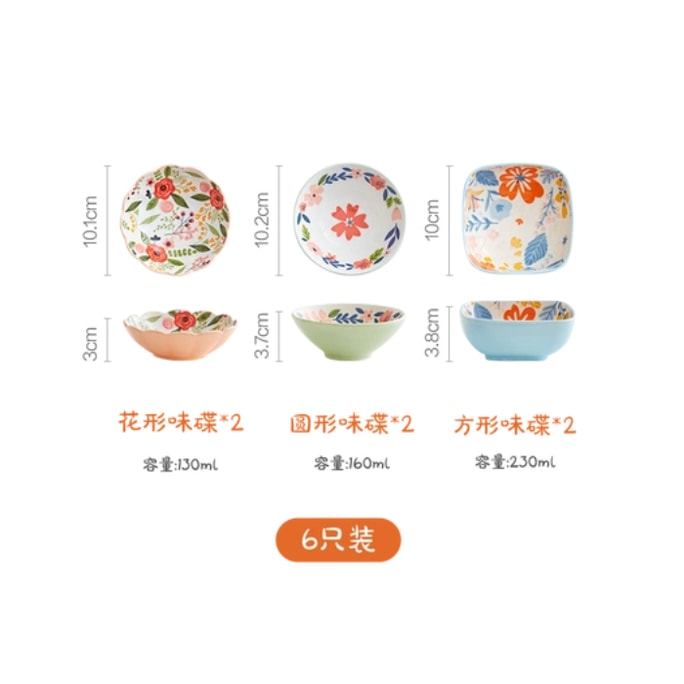 LifeEase Pastoral Hand Painted Tableware Series Square Plate Flavored Plate  6Pieces