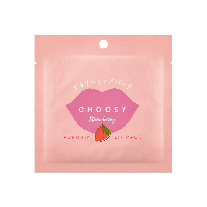 Hydrogel Lip Mask Pack #Strawberry