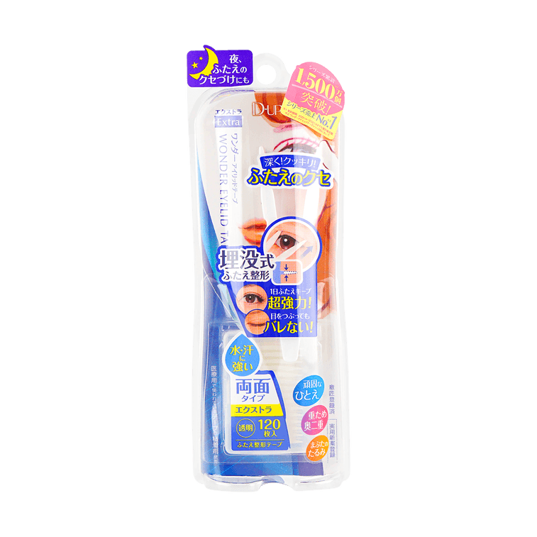 원더 아이리드 테이프 (쌍꺼풀 강화용, 120매) @코스메 어워드 1위 3