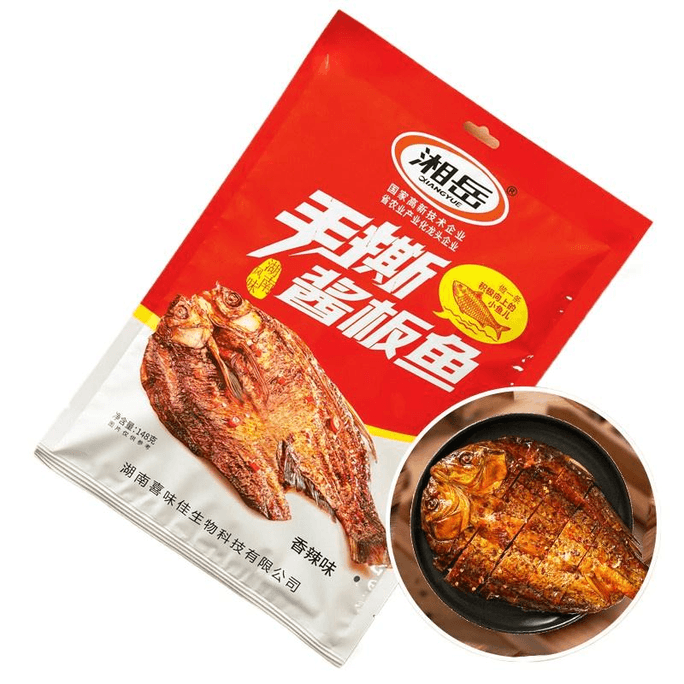 【中國直郵】 湘岳 魚熟食整條魚湖南特產 醬板魚【148g*1袋】