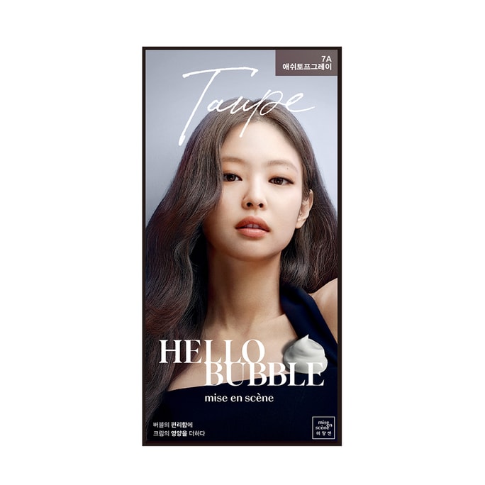 【NEW Color】Hello Bubble x BLACKPINK Hair Dye 7A Ash Taupe Gray