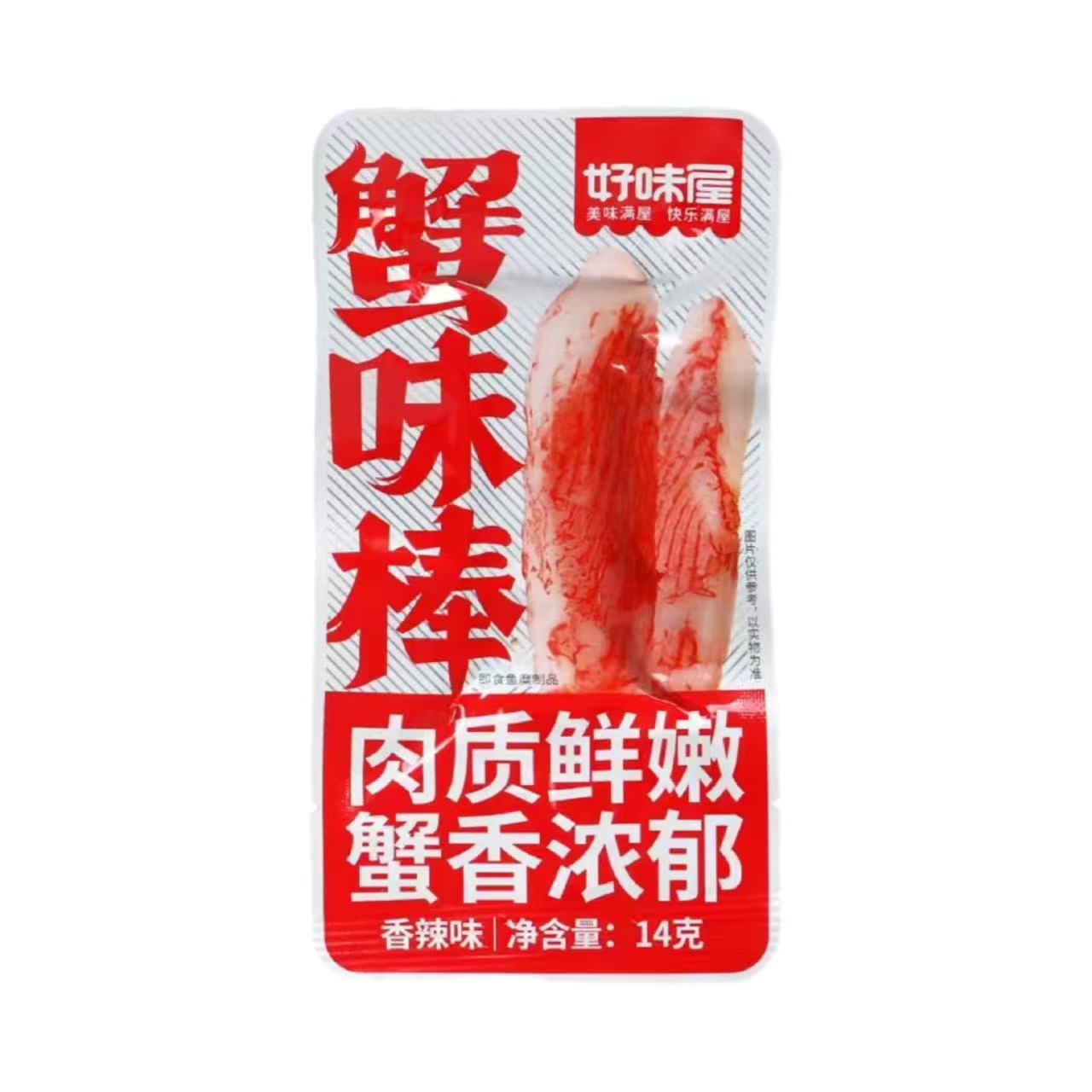 Haoweiyu Spicy Crab Flavored Sticks, Ready-to-Eat, Individually Packaged, 14g*6 packs