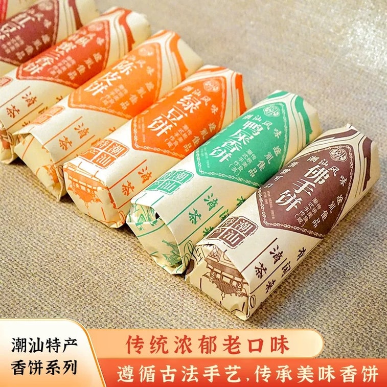 Chaoshan Buddha Hand Pastry 200g Crispy Crumbly Shell Sweet Citrus Aroma Smooth Filling Traditional Pastry Snack 60 Days Fresh Short Shelf Life 3