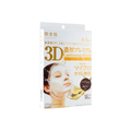 【新版加量】日本KRACIE嘉娜宝 肌美精 臻尚丰润3D立体面膜 白盒 Q10款 5片入