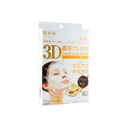 HADABISEI 3D Premium Face Mask Firm Skin, 5 Sheets