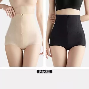 Female Underwear 2pcs Black+Light Yellow