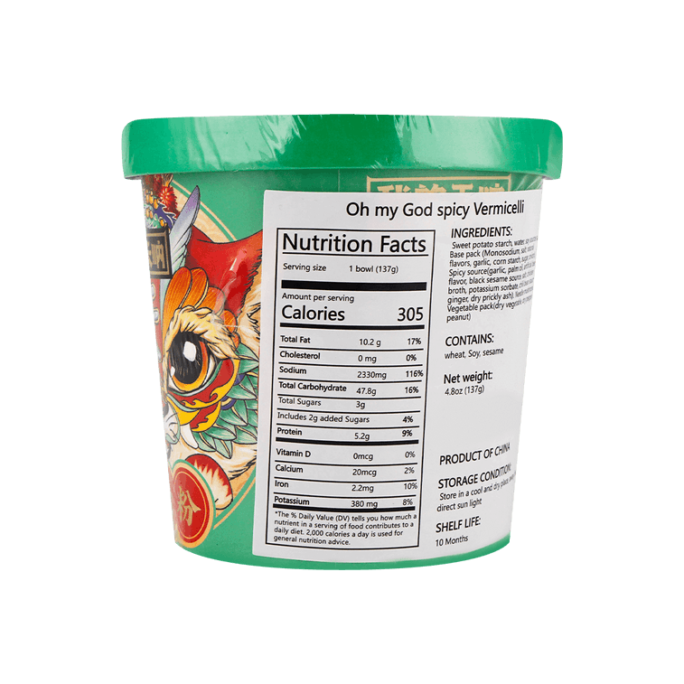 【李佳琦推荐】我的天呐 麻辣爆肚粉 懒人速食 冲泡即食米线 170g 10