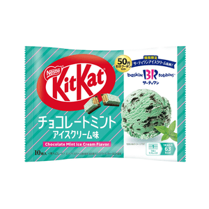日本NESTLE BRコラボ期間限定人気ミントチョコレートアイス味チョコレートウエハース9枚入り