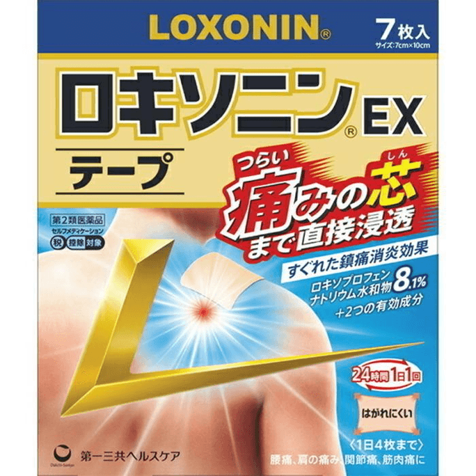 다이이치산쿄 통증 완화 EX 패치(7개입) - 허리, 목, 어깨 통증 완화