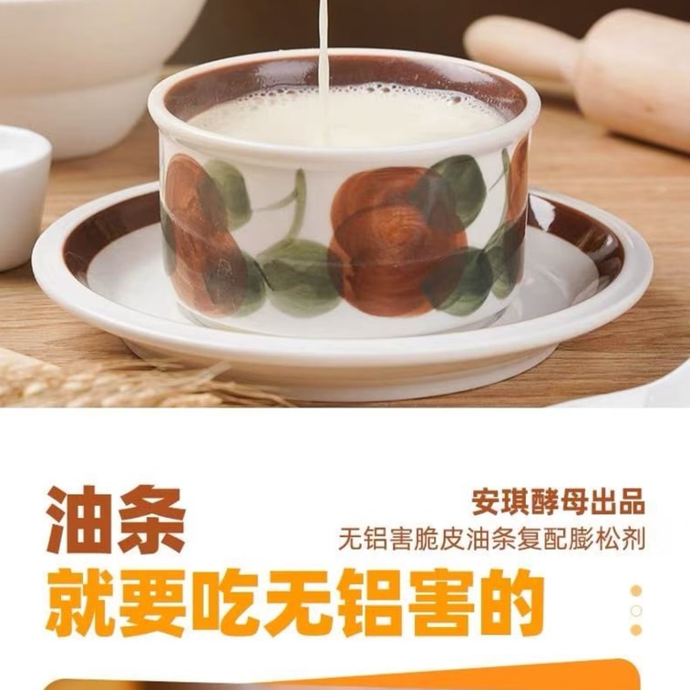 エンジェル クリスピー フライドドウスティック 複合膨張剤 アルミニウムフリー 家庭用 手早く揚げられるクリスピーフライドドウスティック 20g×5袋 4