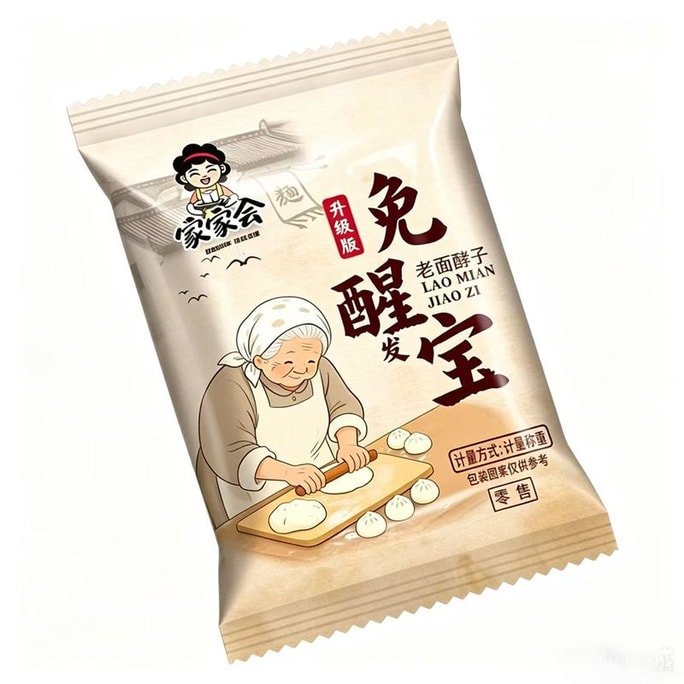 가정용 발효 효모 복합 무발효 보조제, 13g*5개입