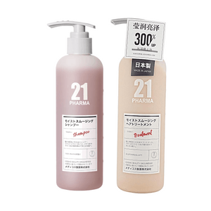 Moist Smoothing Shampoo Non-Silicone Deep Hydrating 11.16 fl oz + Treatment 11.16 fl oz【Haircare Set 2 Packs】