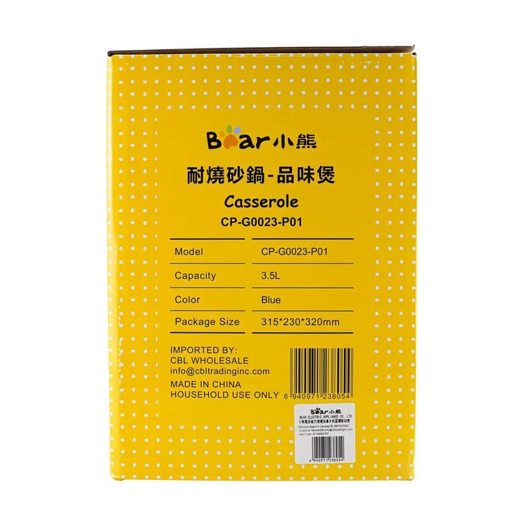 BEAR小熊 家用燃气灶宽口浅汤煲砂锅 陶瓷汤锅炖锅 焖煮炖多用砂煲 滋味煲 奶油蓝 3.5L CP-G0023-P01 12