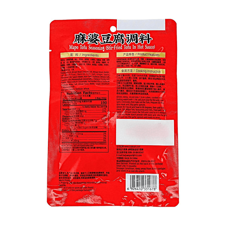 白家 麻婆豆腐調味醬 100g 4