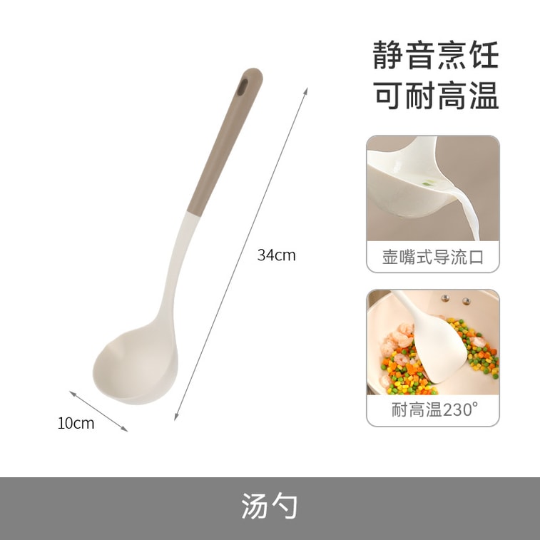 [GIFT] High Temperature Silicone Non-Stick Soup Ladle 6